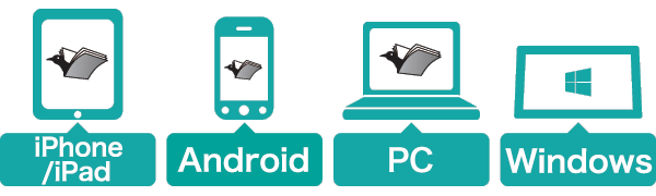 電子書籍は初めての方へ