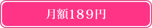 ���z189�~