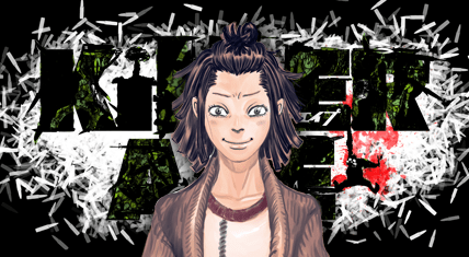 KILLER APE