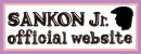 SANKON Jr.Official Web Site