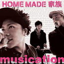 �wmusication�x