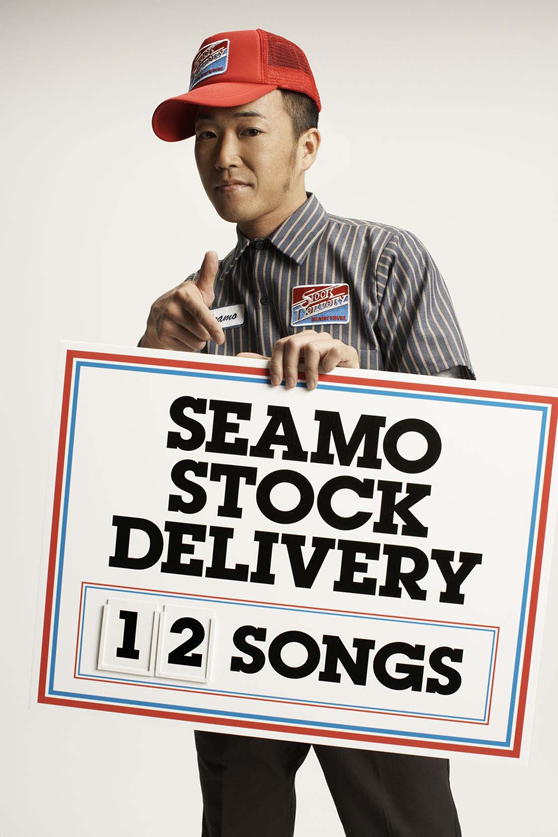 SEAMO(シーモ) SEAMOの真髄が分かる格好の教科書 クローズアップ