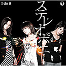 �wI do it�x
