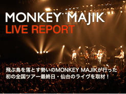 MONKEY MAJIK