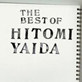 THE BEST OF HITOMI YAIDA