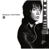想 -new love new world-