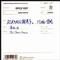 �Ō�̖�/Stand By Me