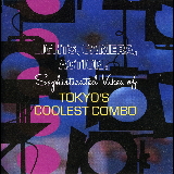 Tokyo's Coolest Combo - LIGHTS, CAMERA, ACTION! クール・クラブ・シネマテーク