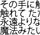 アイ Premium Package
