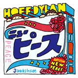 ニューピース