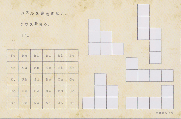 前回出題された問題