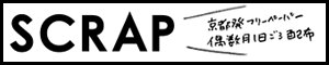 SCRAP