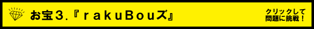 問題3