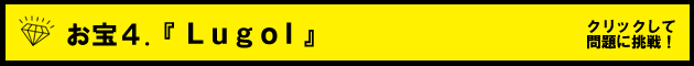 問題4