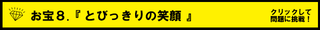 問題1