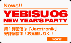YEBISU 06 NEW YEAR'S PARTY ��P�e�́uJazztronik�v�D�]�z�M���I���������Ȃ��B