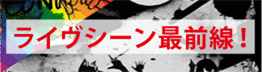 エキサイトアーティストモール