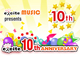 Excite 10th ANNIVERSARY