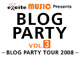 Excite Music presents BLOG PARTY Vol.3 