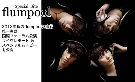 flumpool tour 2009『Unclose』Special！！ LIVE at 日本武道館 A