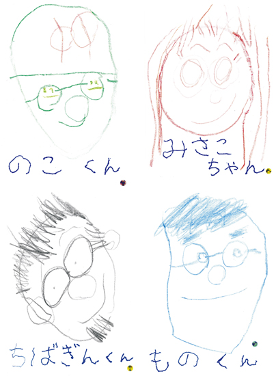 神聖かまってちゃん