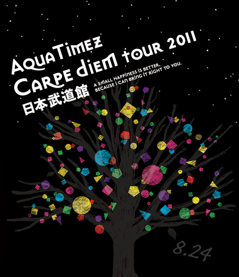 レビュー『Aqua Timez(アクアタイムズ)』 チェック | エキサイト ...