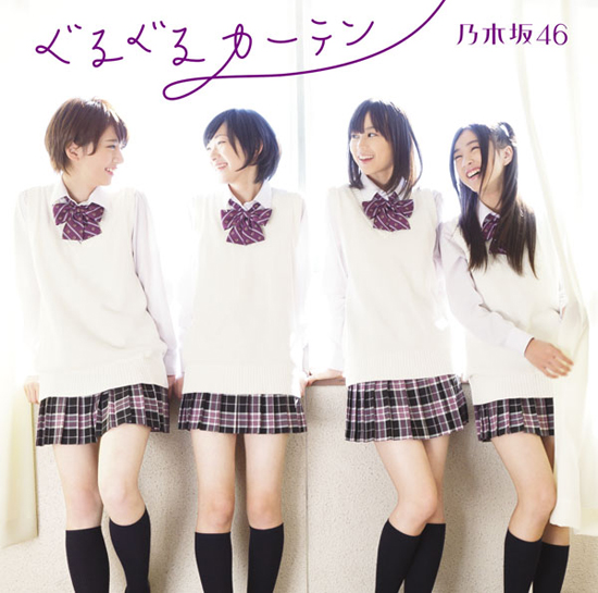 乃木坂46