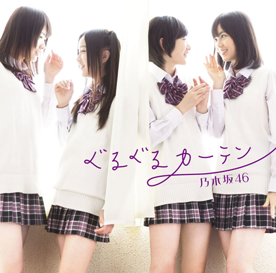 乃木坂46