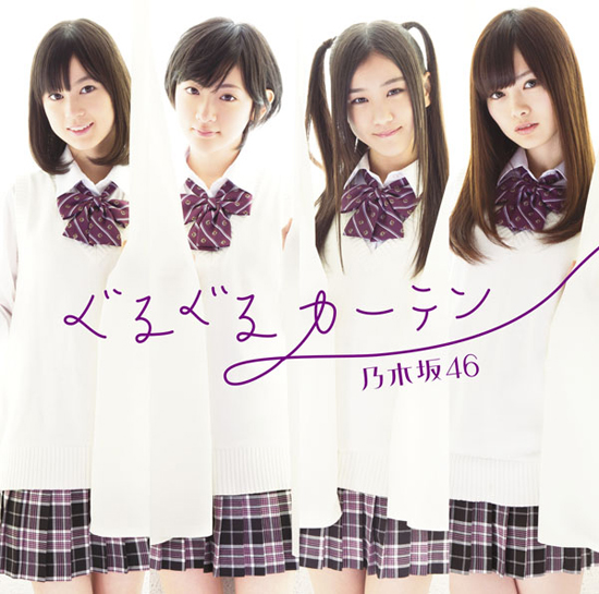 乃木坂46