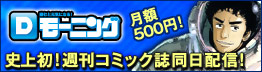 モーニング