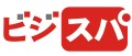 ビジスパ