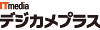 ITmedia デジカメプラス