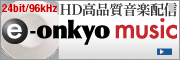 ���y�_�E�����[�h�E���y�z�M�T�C�g�b�N���V�b�N�A�W���Y�Ȃǂ��������Łye-onkyo music�z