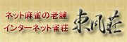 �C���^�[�l�b�g�����w�������x