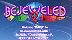 Bejeweled 2 DELUXE