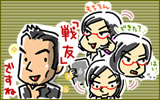 あなたの結婚生活タイプチェック