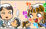 あなたの子育てタイプチェック