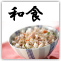 Japanese Food Recipe