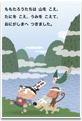 ママ、読んで！おやすみ前のおとえほん vol.2