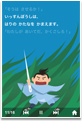 Bedtime Stories vol.1 -Japanese Folk Tales