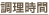 短い順