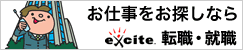 �y���ځz�����ŒT���]�E�A�Љ�ŒT���]�E�B�d���T���̓G�L�T�C�g�]�E�A�E