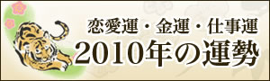占い