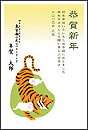 年賀状素材 イラスト描きの年賀