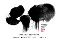 和風イラスト年賀状特選素材 11CRBW007Y