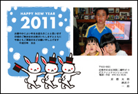写真入りポップ年賀状素材 11GCRAP021Y
