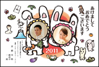 写真入りポップ年賀状素材 11GCRAP024Y