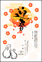 イラスト和風年賀状特選素材 11GCRBW021T