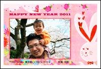 写真入りポップ年賀状素材 11GFPAP001Y