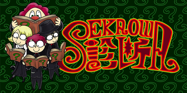 SEKAI NO OWARIオフィシャルモバイルファンクラブ「S.N.O.W.S」